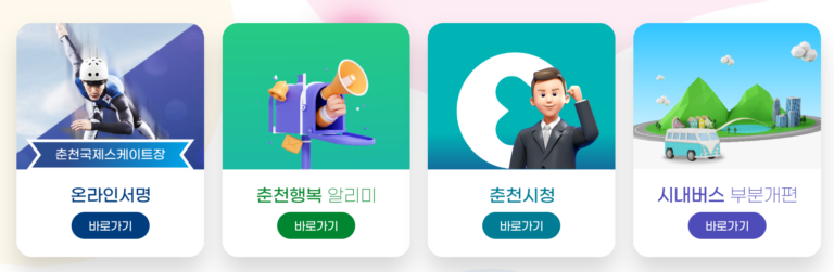 Estudiantes de primaria podrán presentar sus dibujos en concurso internacional de arte de la República de Corea
